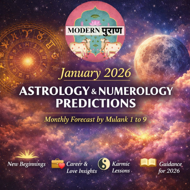numerology 2026 | 2026 prediction | january | mulaank |mulank